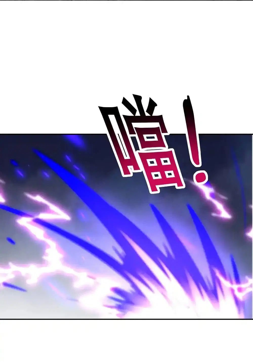 My Harem Is Entirely Female Demon Villains ตอนที่ 33 หน้า 32