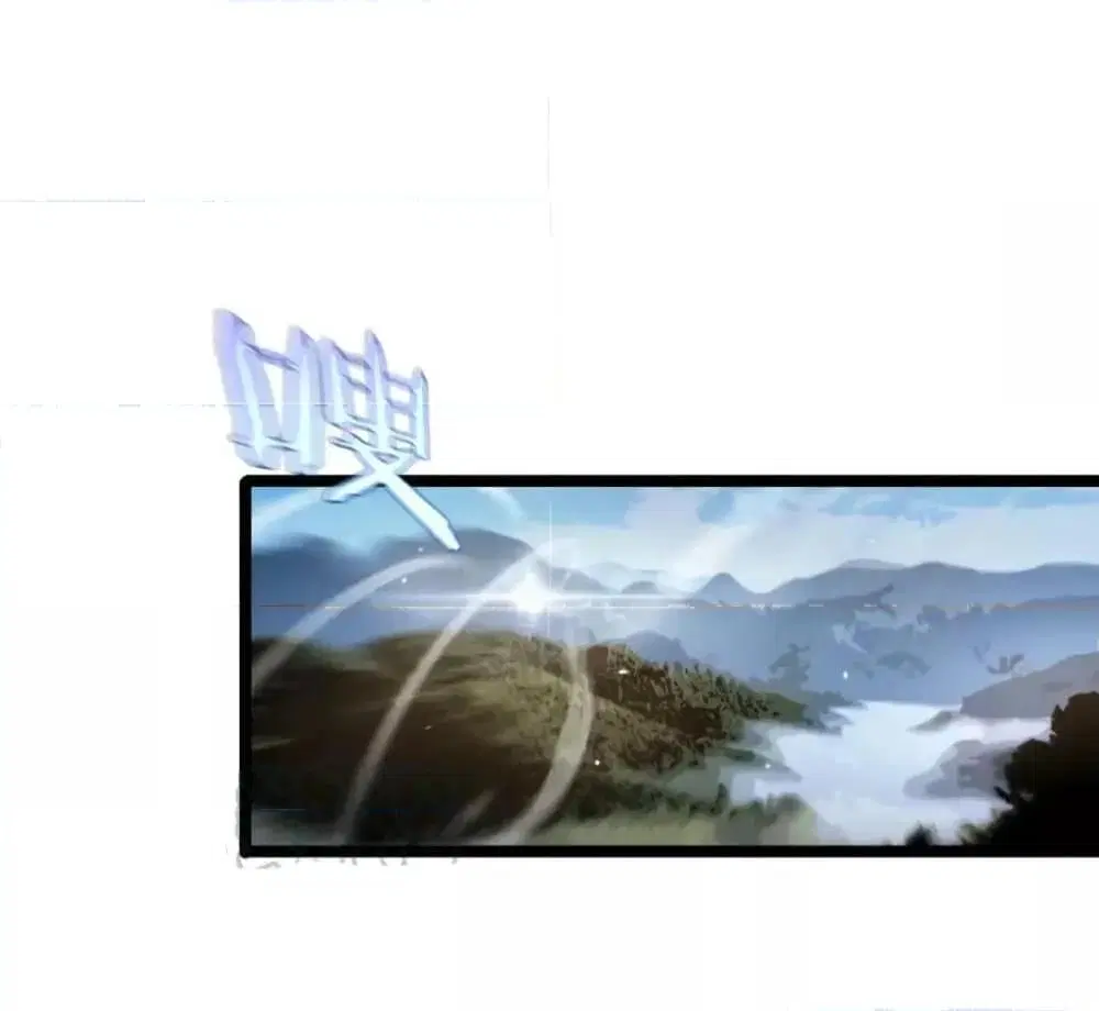 World’s Apocalypse Online ตอนที่ 210 หน้า 32