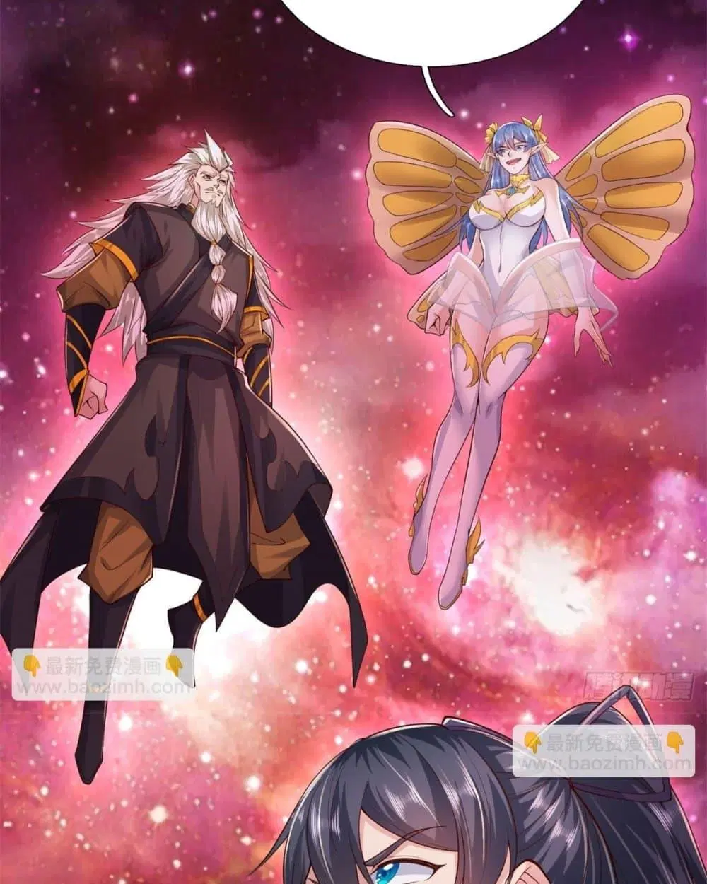 I Can Become A Sword God ตอนที่ 207 หน้า 24