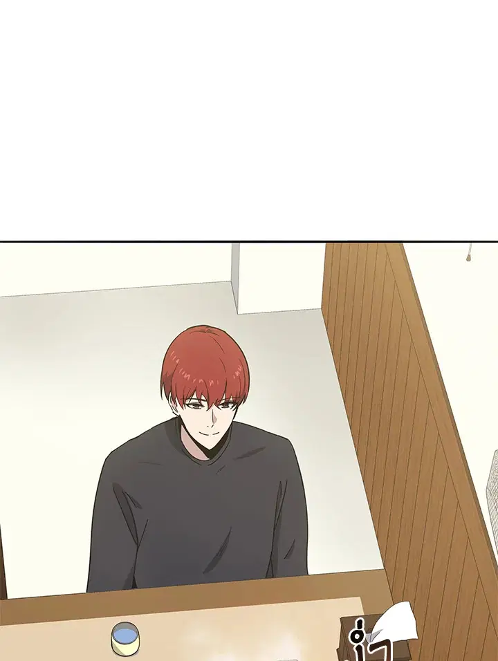 The Descent of the Demonic Master ตอนที่ 142 หน้า 16