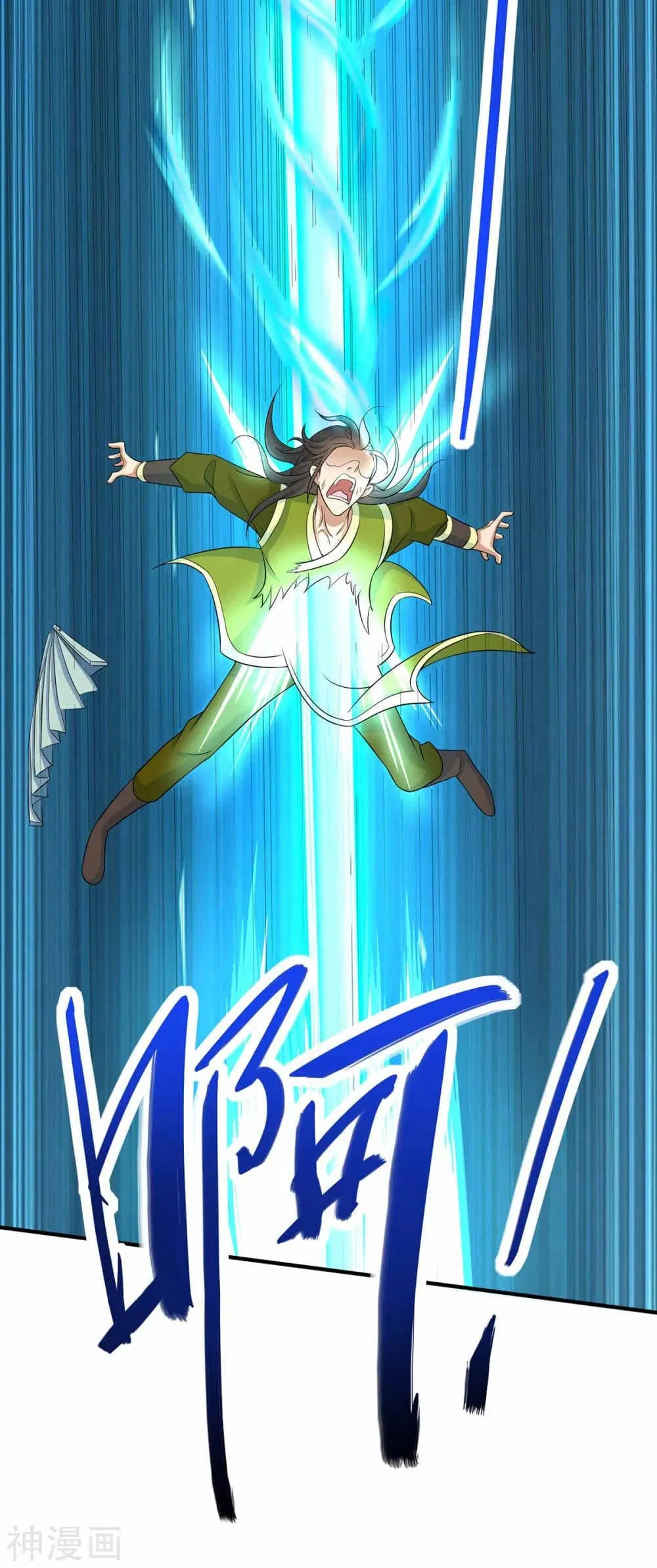 Return of Divine Emperor ตอนที่ 132 หน้า 35