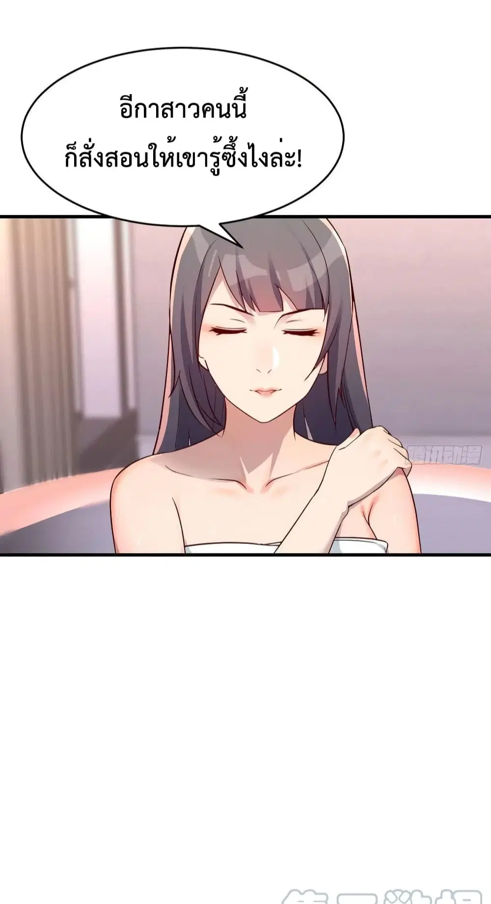My Twin Girlfriends Loves Me So Much ตอนที่ 147 หน้า 35