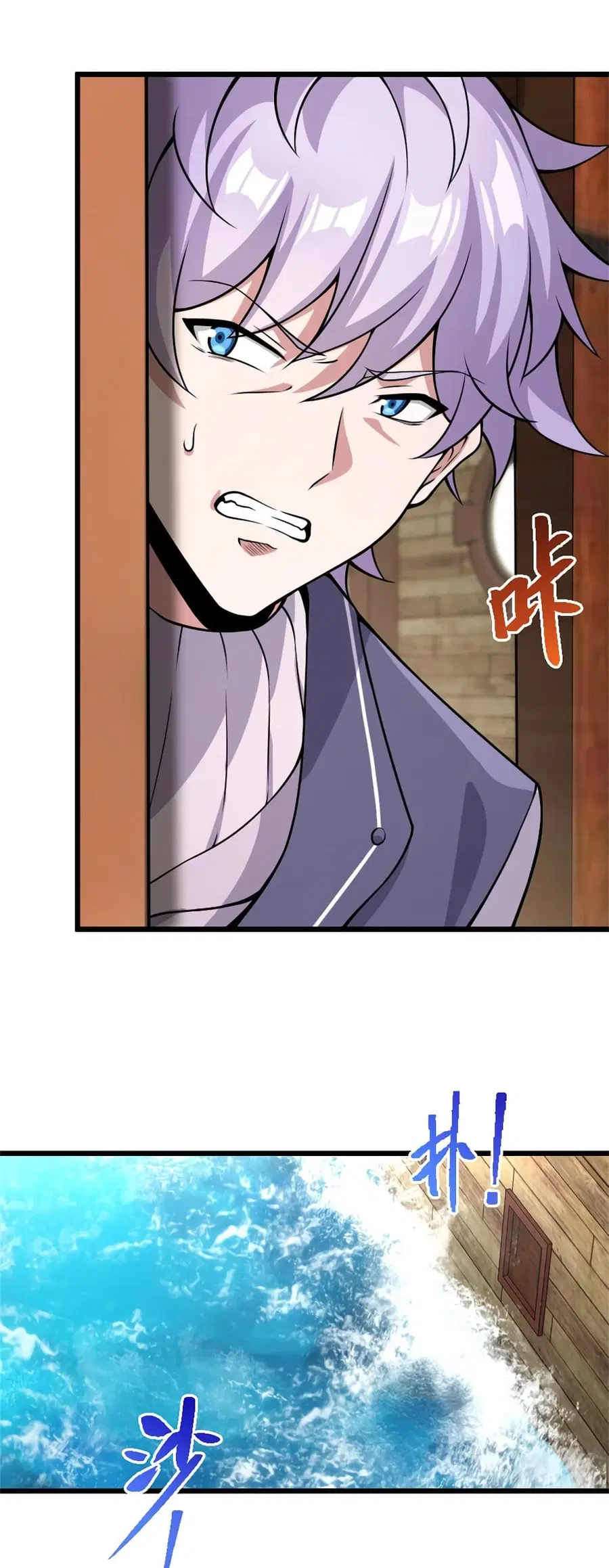 Release That Witch ตอนที่ 553 หน้า 24