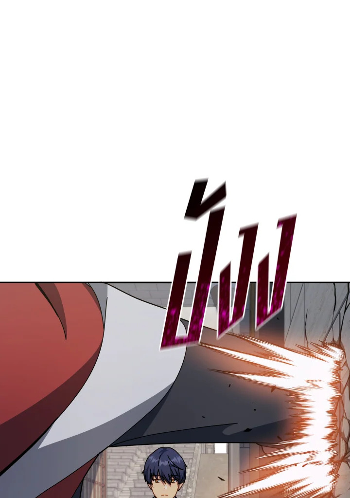 Necromancer Academy’s Genius Summoner ตอนที่ 111 หน้า 55