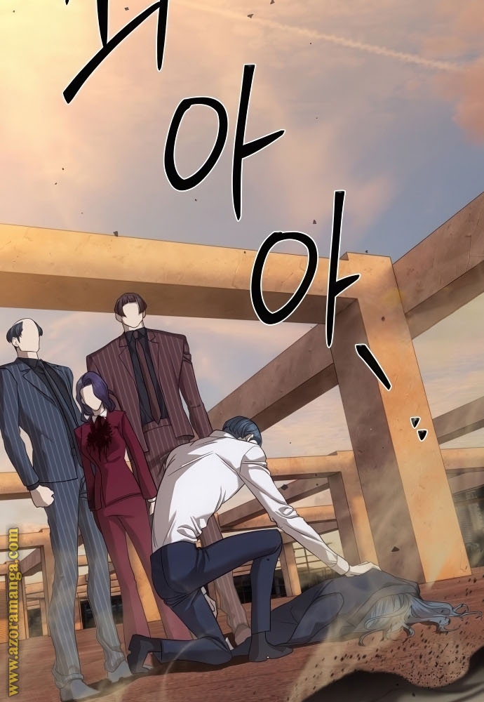 Special Civil Servant กองกำลังพิเศษหมอกสีเหลือง ตอนที่ 39 หน้า 51