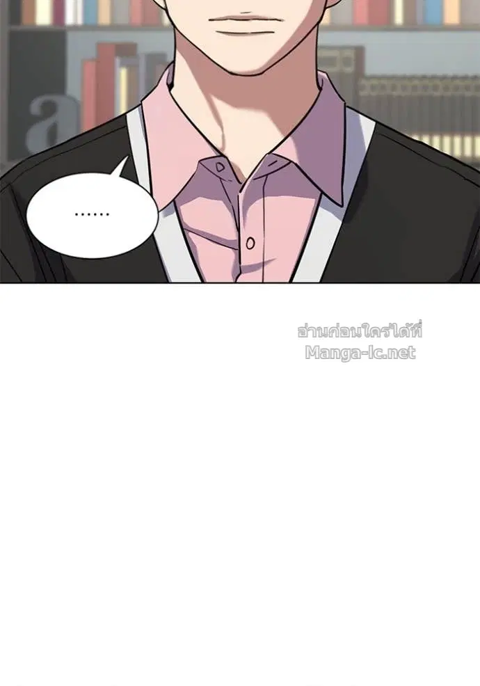 Reborn Rich ตอนที่ 146 หน้า 29