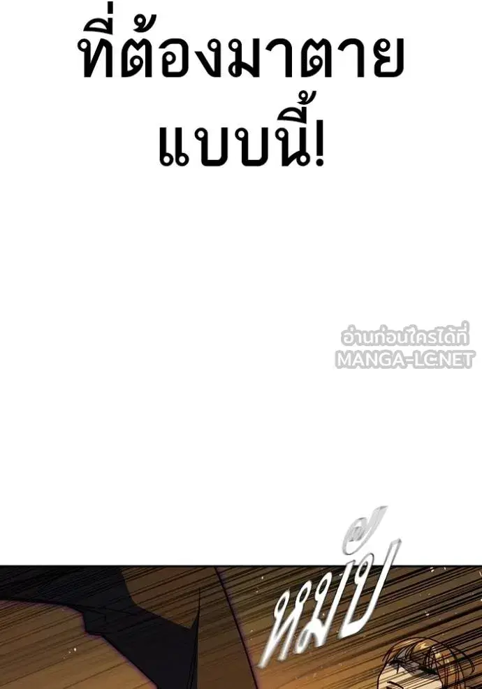 Study Group ตอนที่ 274 หน้า 135