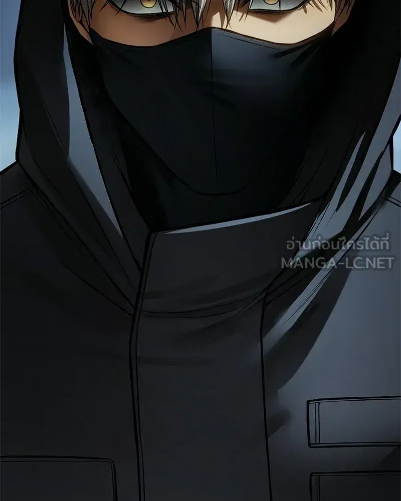 Baek XX ตอนที่ 169 หน้า 123
