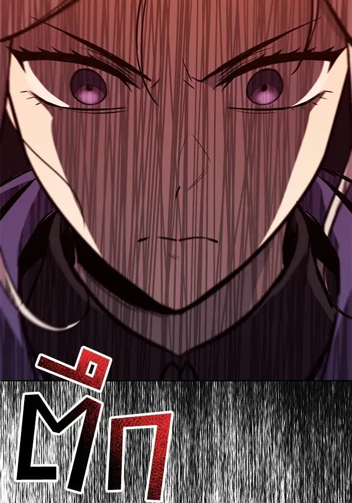 The Lazy Lord Masters the Sword ตอนที่ 91 หน้า 106