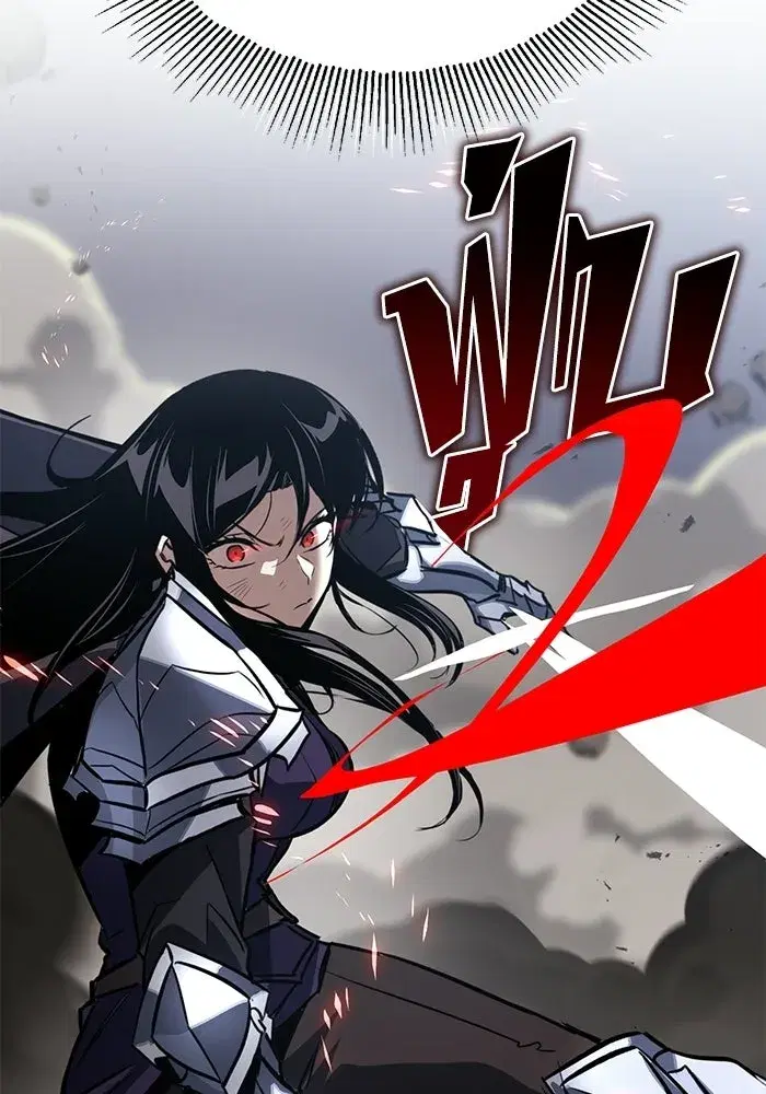 The Lazy Lord Masters the Sword ตอนที่ 130 หน้า 67