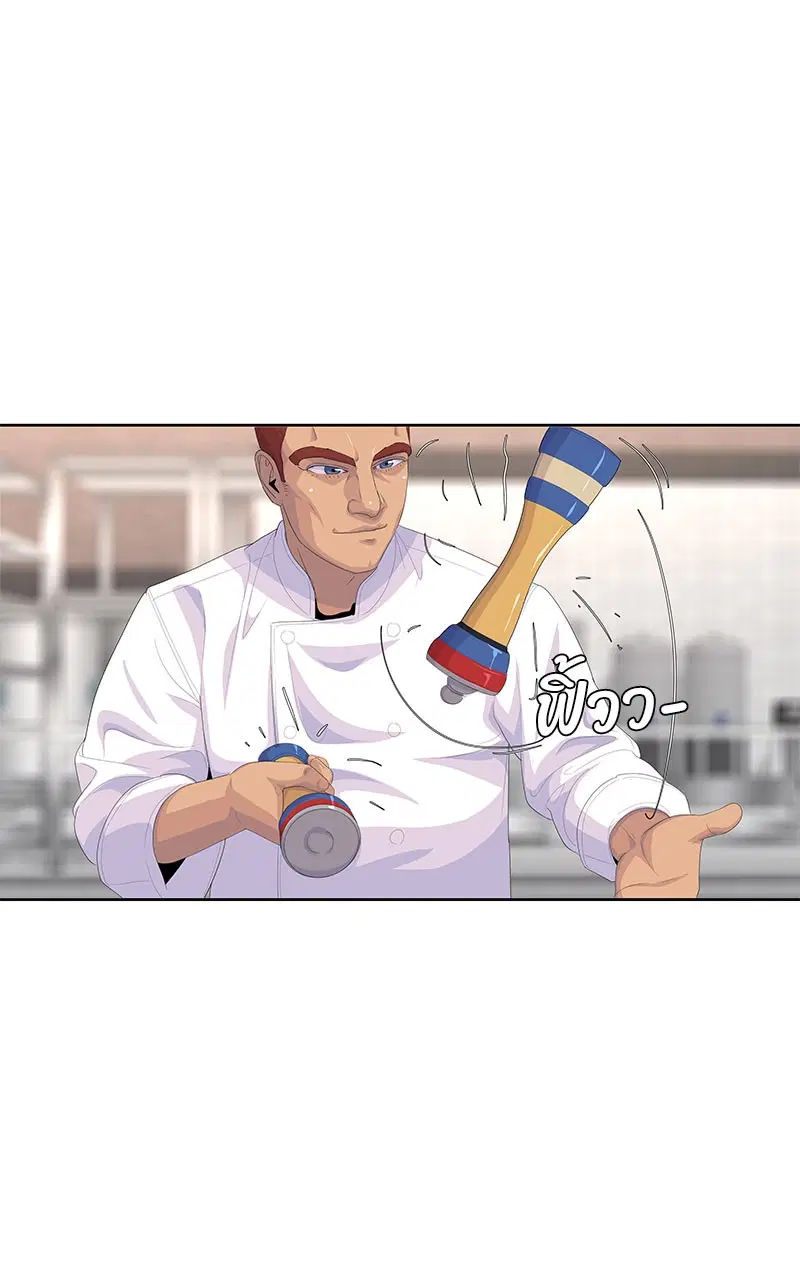 Kitchen Soldier ตอนที่ 197 หน้า 49