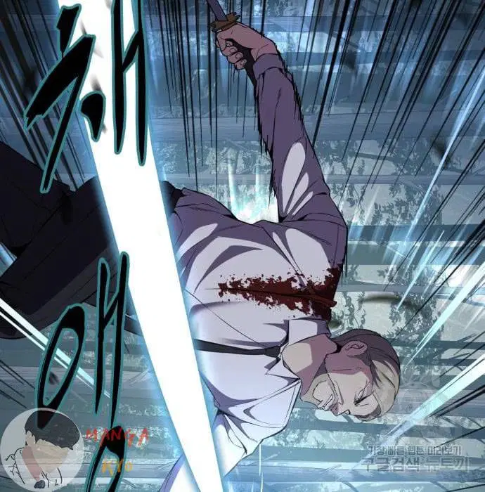 The Boy of Death ตอนที่ 157 หน้า 149