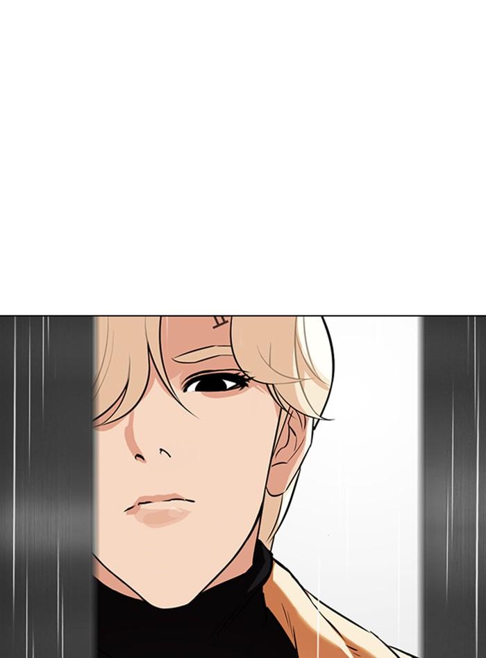 Lookism ตอนที่ 338 หน้า 128