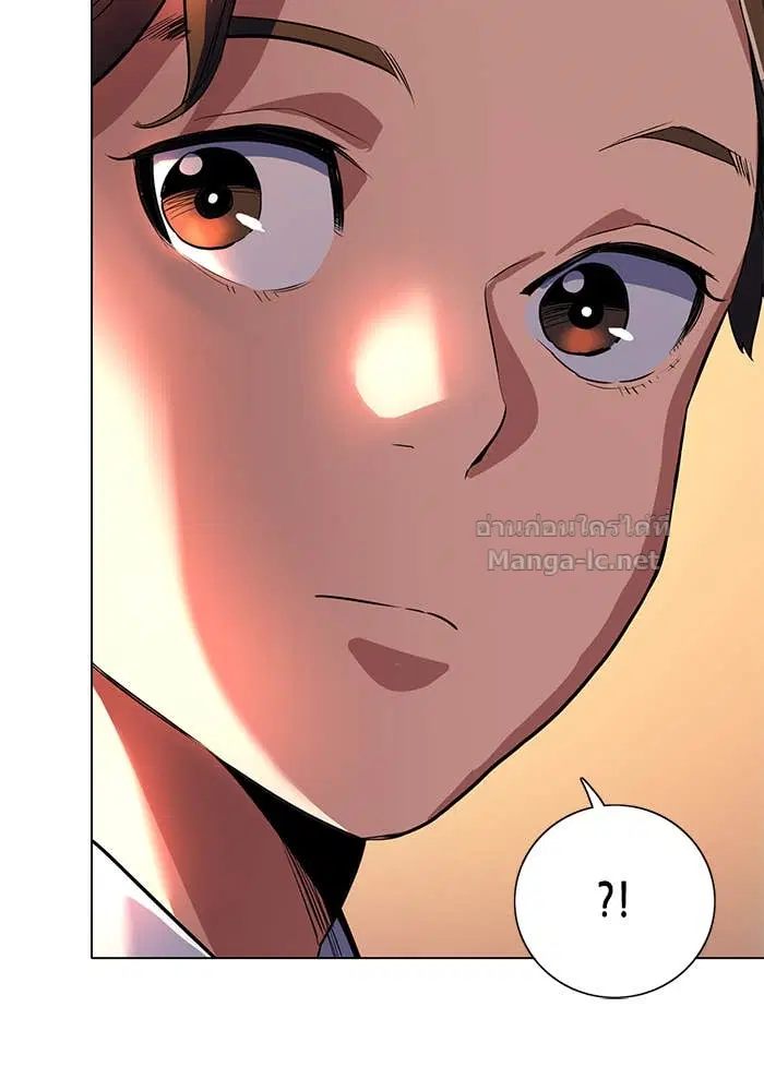 Reborn Rich ตอนที่ 3 หน้า 161