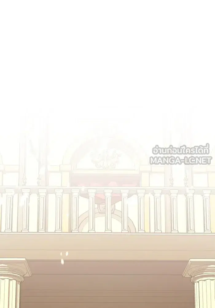 Your Throne ตอนที่ 142 หน้า 108
