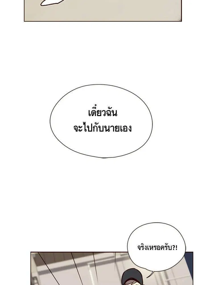 Eleceed ตอนที่ 4 หน้า 95