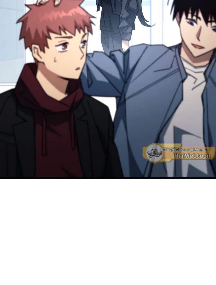 The Hero Returns ตอนที่ 79 หน้า 117