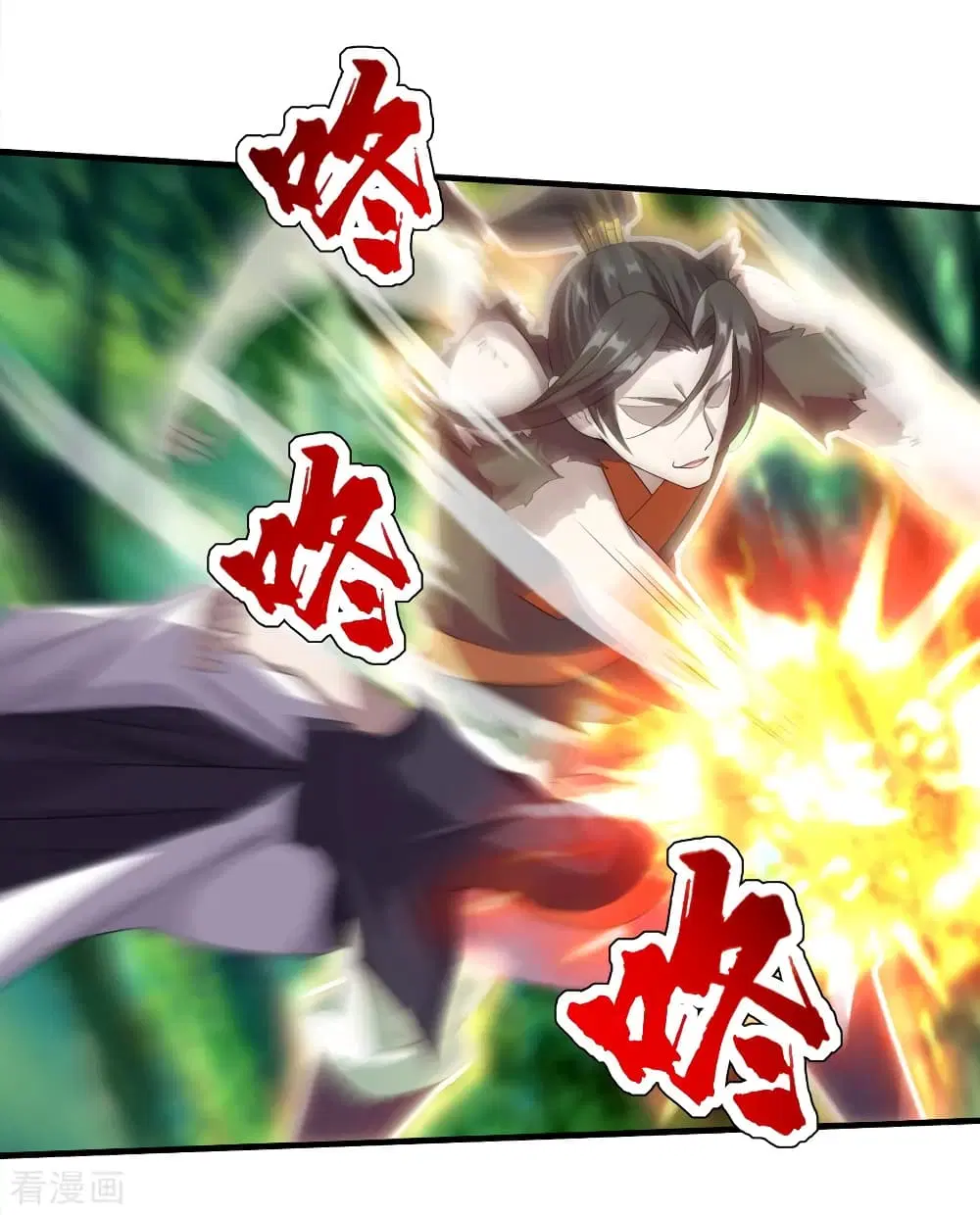 Matchless Emperor ตอนที่ 40 หน้า 10