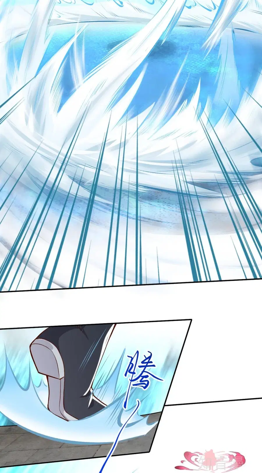 Against the Gods ตอนที่ 353 หน้า 24