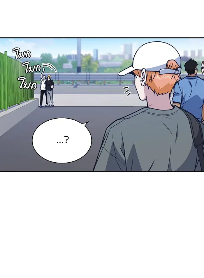 Study Group ตอนที่ 115 หน้า 7