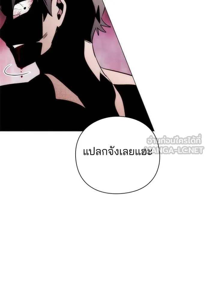 Night of the Ogre ตอนที่ 76 หน้า 129