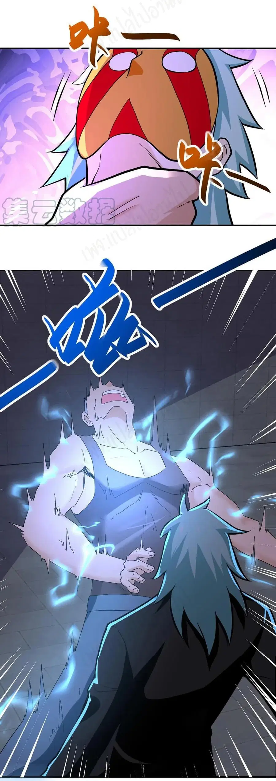 Apocalyptic Super System ตอนที่ 274 หน้า 21