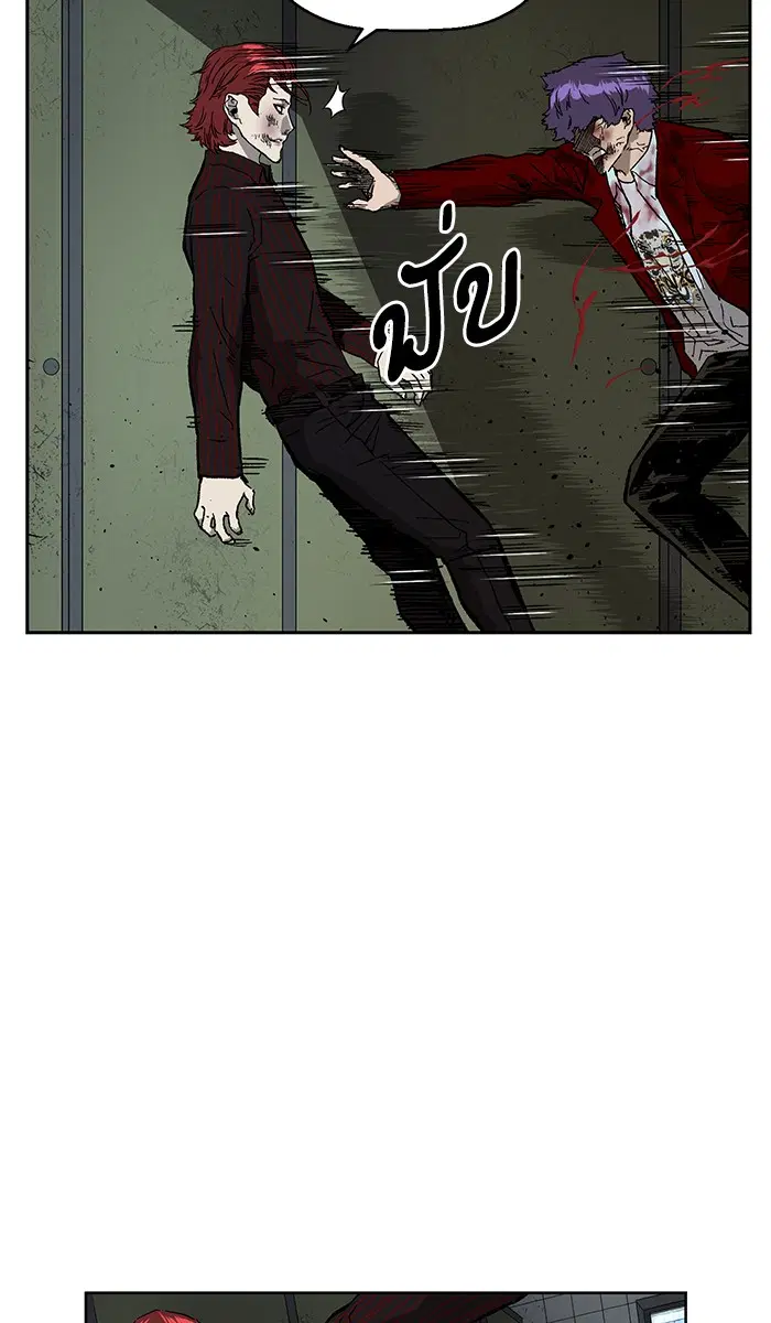 Weak Hero ตอนที่ 170 หน้า 32