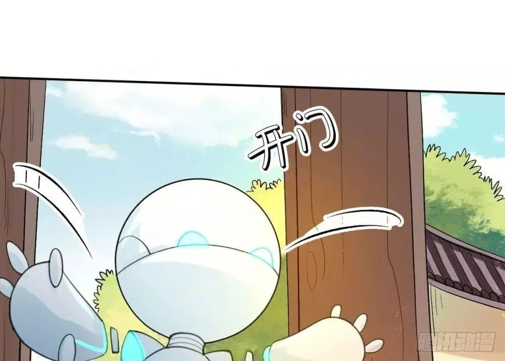 It Turns Out That I Am A Big Cultivator ตอนที่ 57 หน้า 44