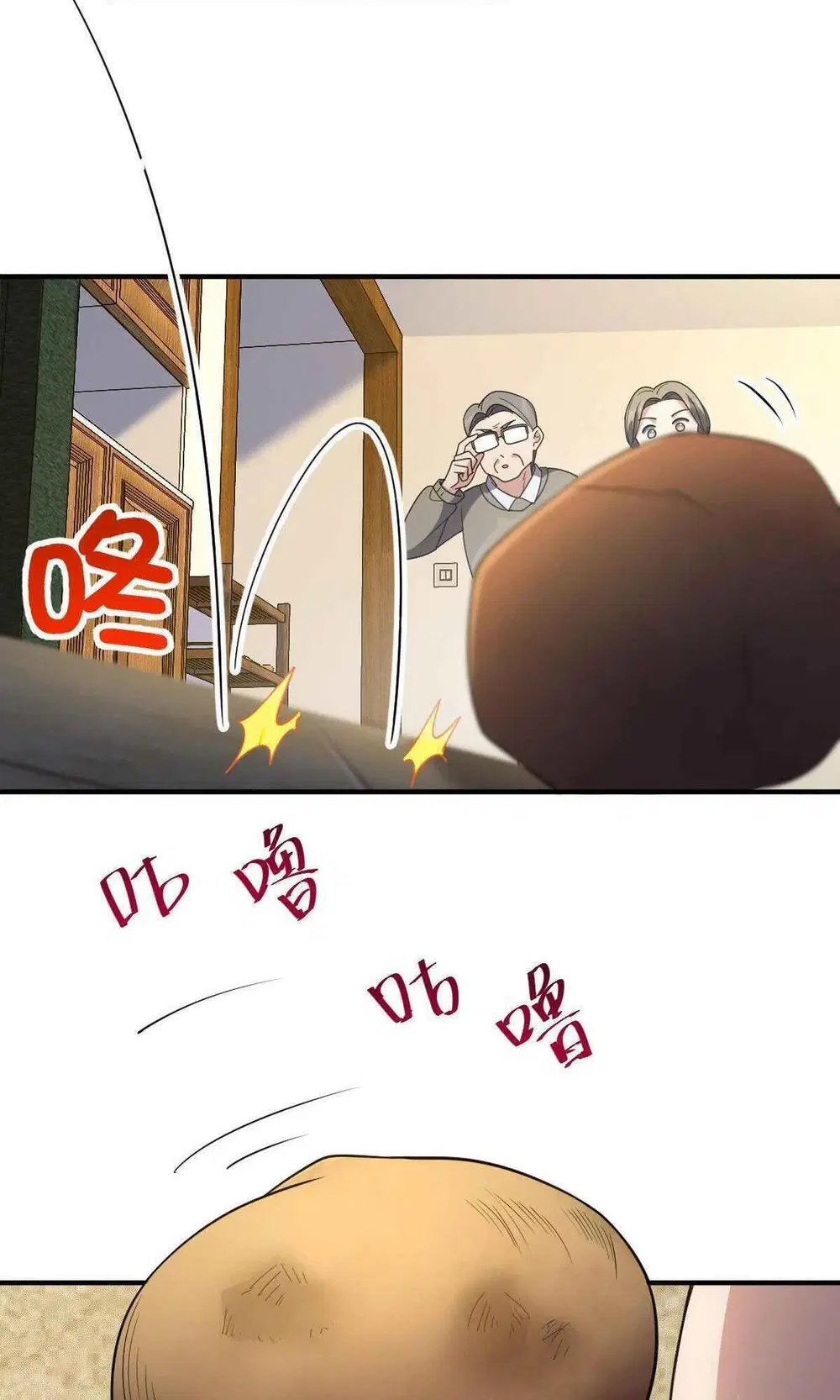 My Wife Is From a Thousand Years Ago ตอนที่ 65 หน้า 37