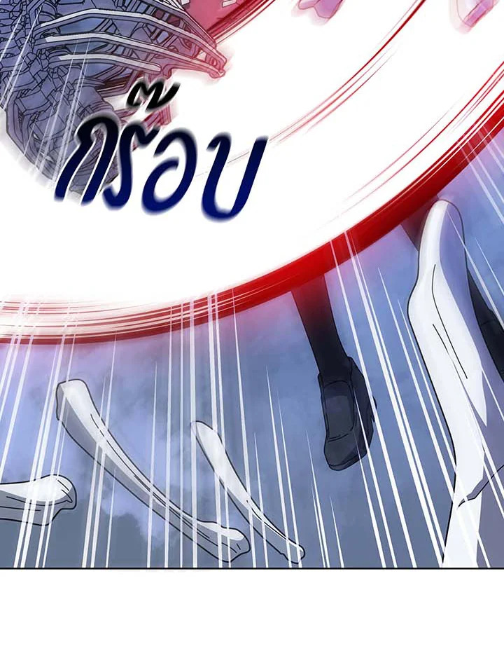 Necromancer Academy’s Genius Summoner ตอนที่ 116 หน้า 116