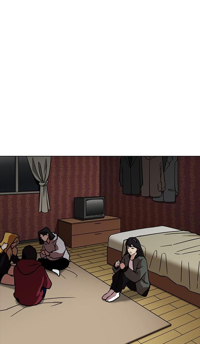 Lookism ตอนที่ 225 หน้า 3
