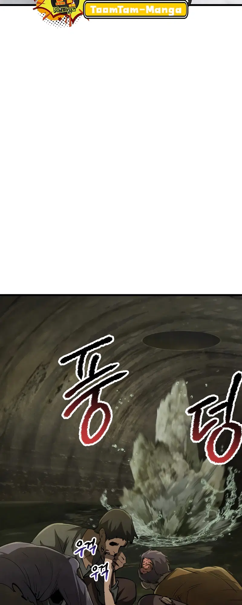 Survival Of Blade King ตอนที่ 195 หน้า 32