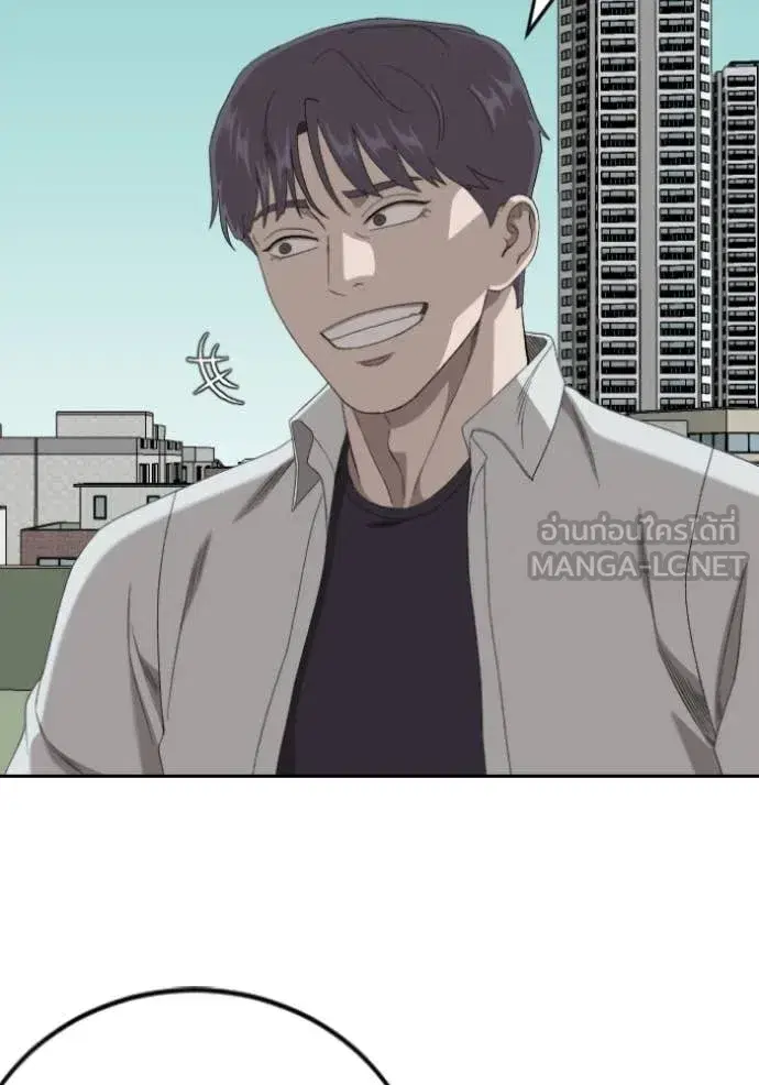 Bad Guy ตอนที่ 282 หน้า 128