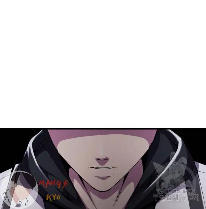 The Boy of Death ตอนที่ 156 หน้า 239