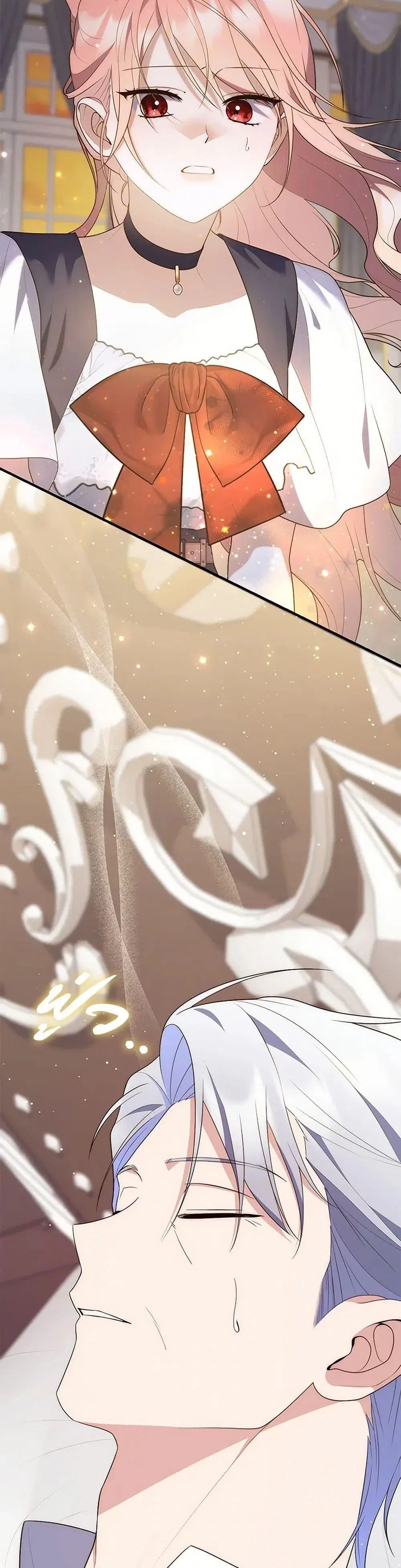 A Princess Who Reads Fortune ตอนที่ 76 หน้า 33