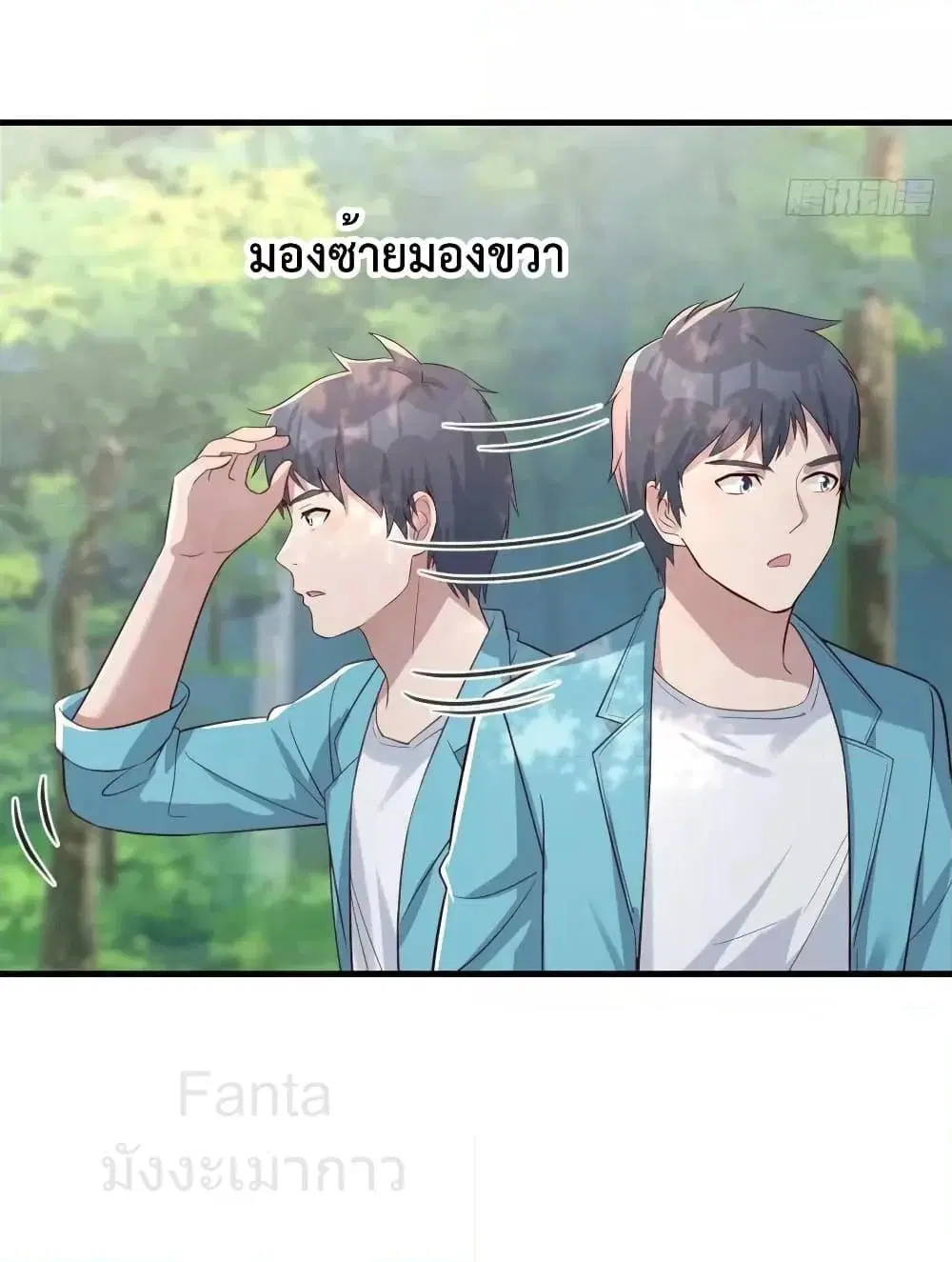 My Twin Girlfriends Loves Me So Much ตอนที่ 213 หน้า 36