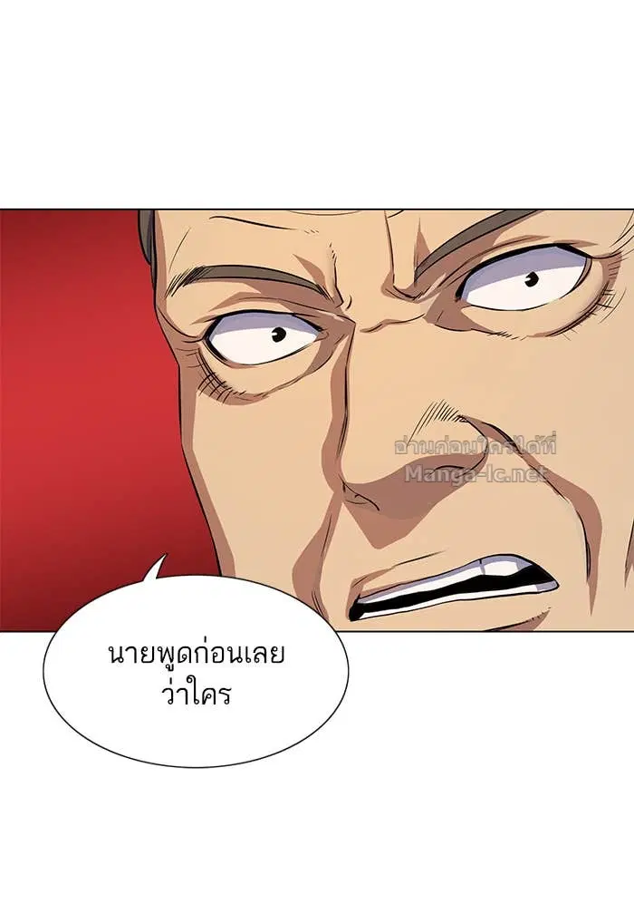 Reborn Rich ตอนที่ 3 หน้า 34