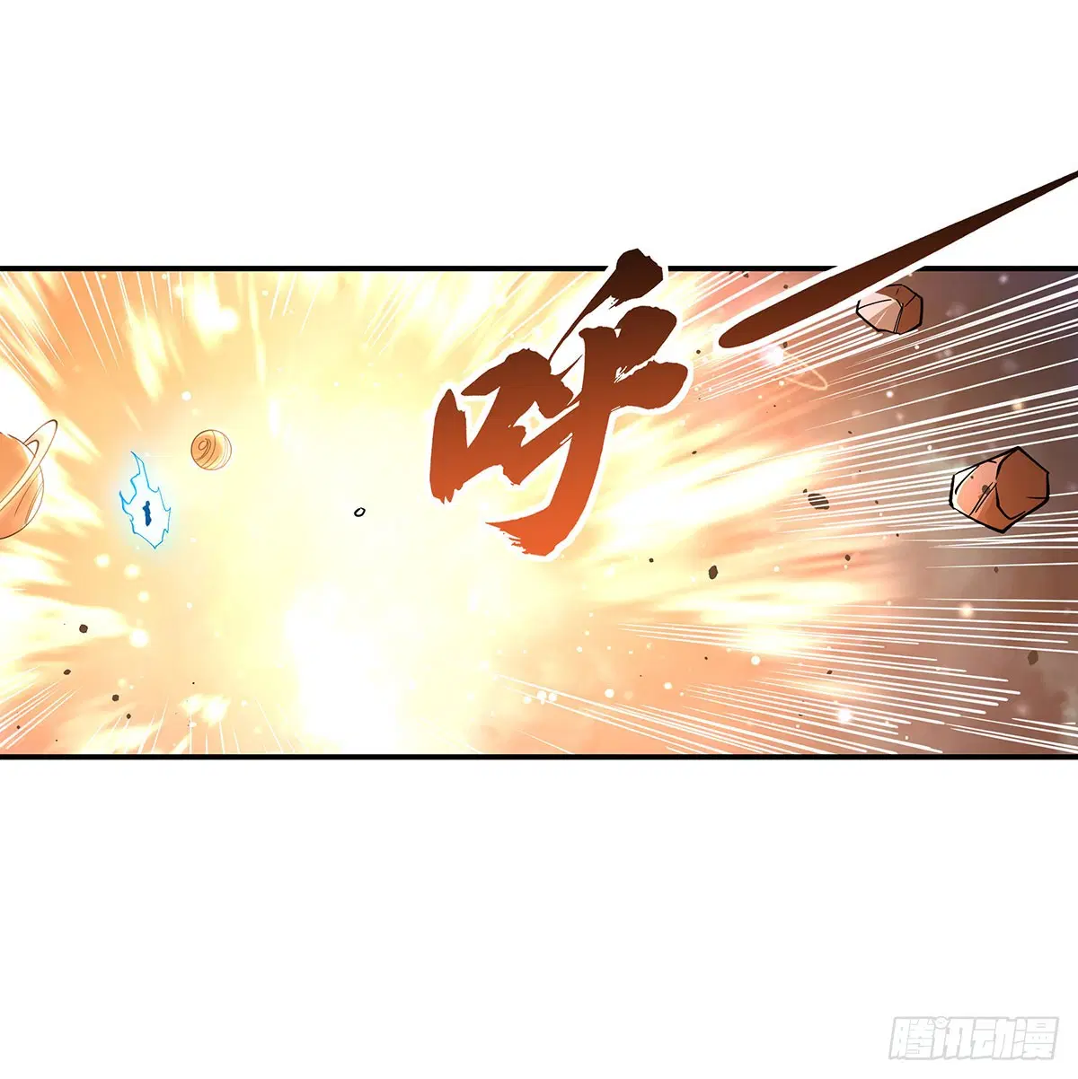 My Female Disciples are all Future Masters of the Heavens ตอนที่ 141 หน้า 63