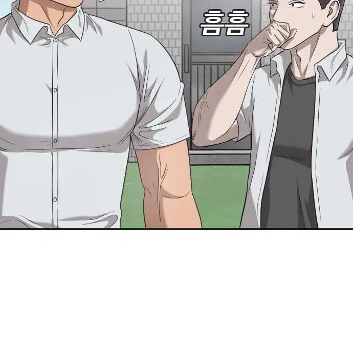 Bad Guy ตอนที่ 138 หน้า 101
