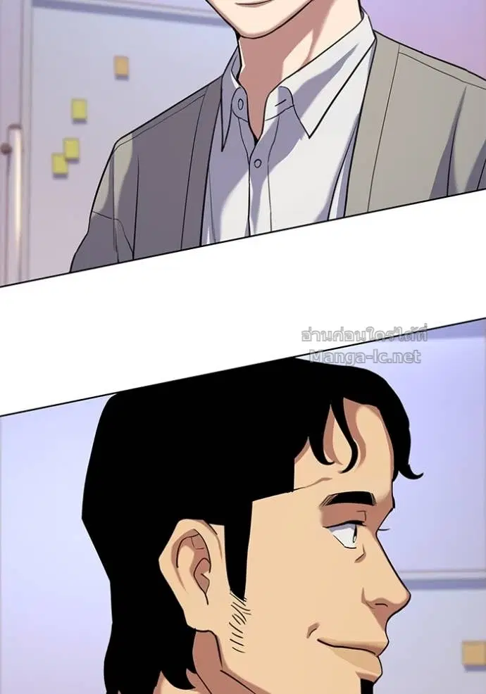 Reborn Rich ตอนที่ 92 หน้า 114