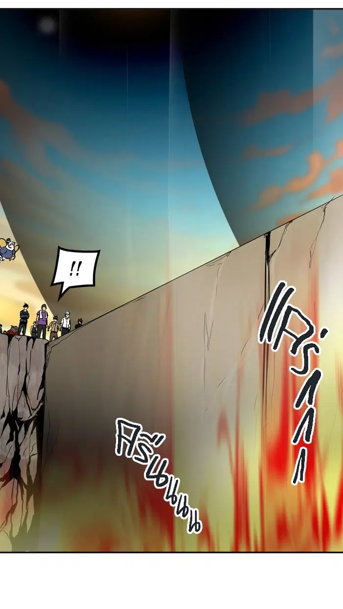 Tower of God ตอนที่ 303 หน้า 79