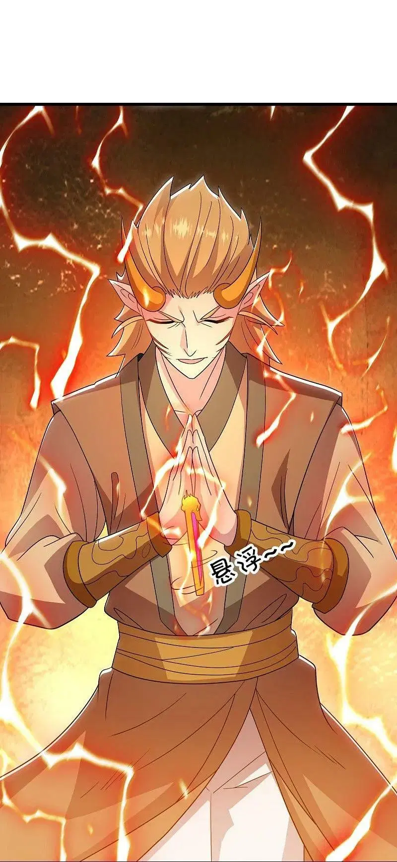 Peerless Battle Spirit ตอนที่ 553 หน้า 30