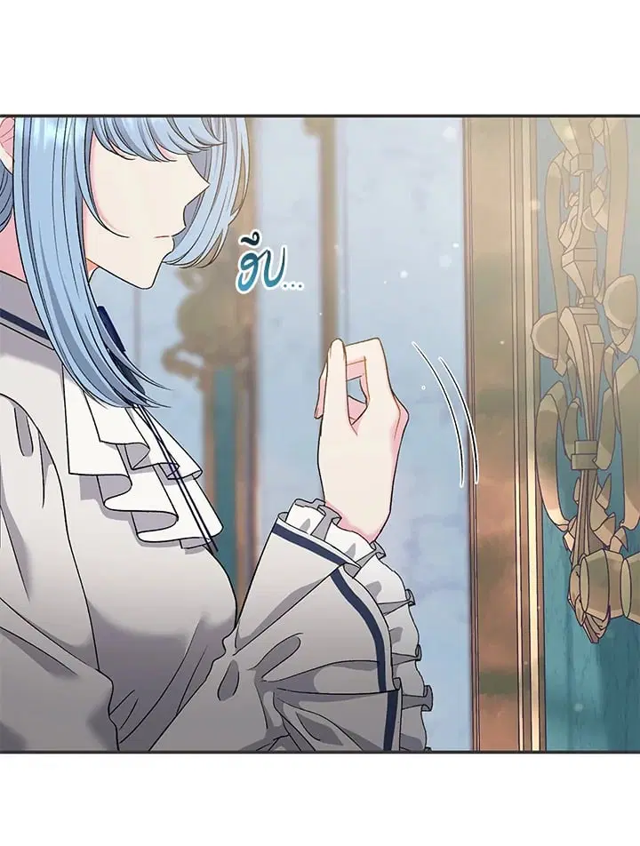 The Villain’s Match Is Too Perfect – คู่ดูตัวของนางร้ายเพอร์เฟกต์เกินไป ตอนที่ 42 หน้า 37