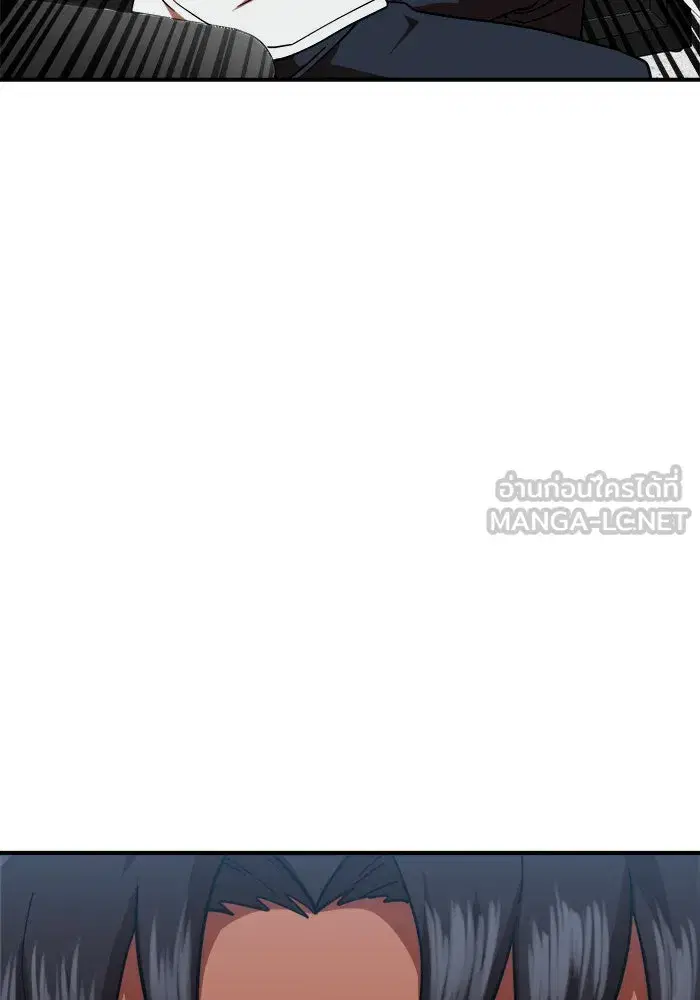 Double Click ตอนที่ 58 หน้า 147