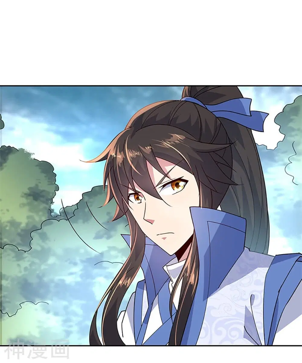 Peerless Battle Spirit (Tian Cang Zi Dongman) ตอนที่ 140 หน้า 12