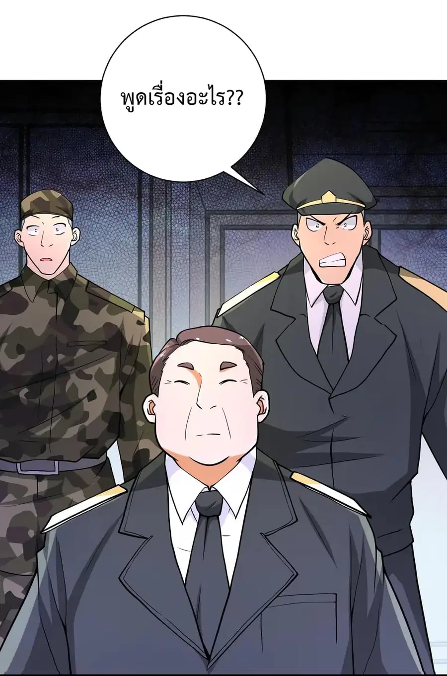 Apocalyptic Super System ตอนที่ 109 หน้า 10