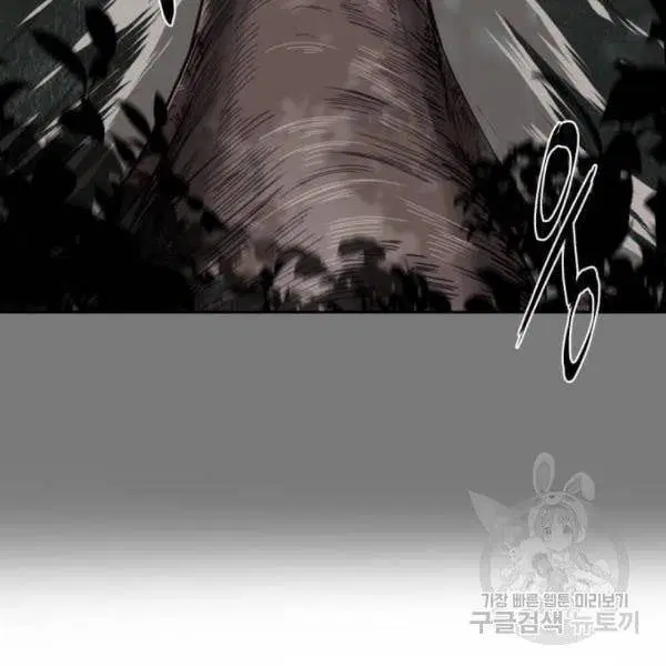 The Boy of Death ตอนที่ 136 หน้า 169