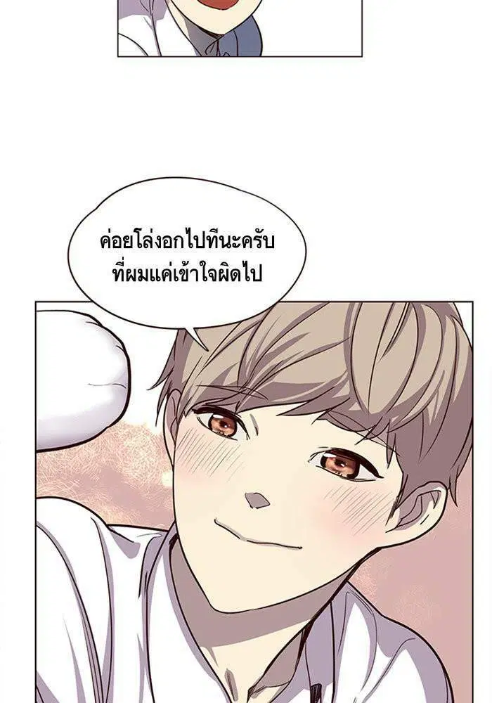 Eleceed ตอนที่ 10 หน้า 12