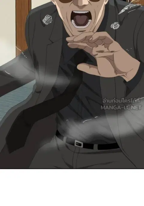 Bad Guy ตอนที่ 286 หน้า 25