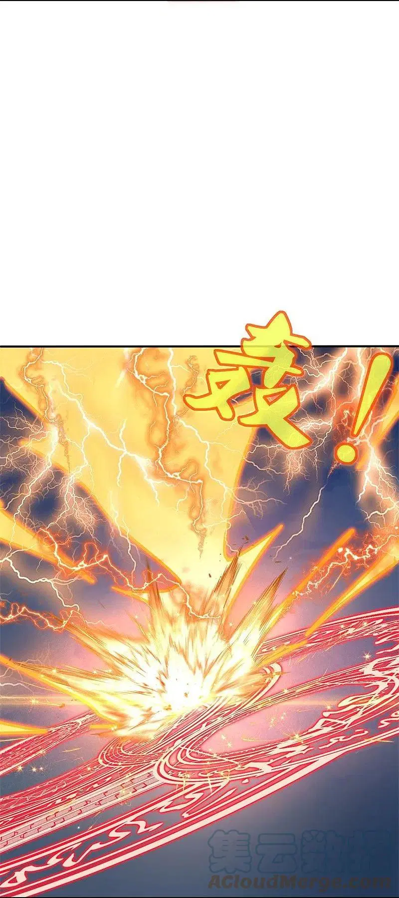Peerless Battle Spirit ตอนที่ 371 หน้า 4